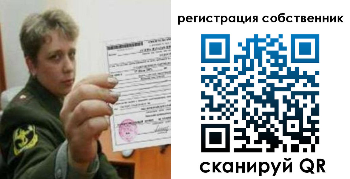 прописка для школы в Арске