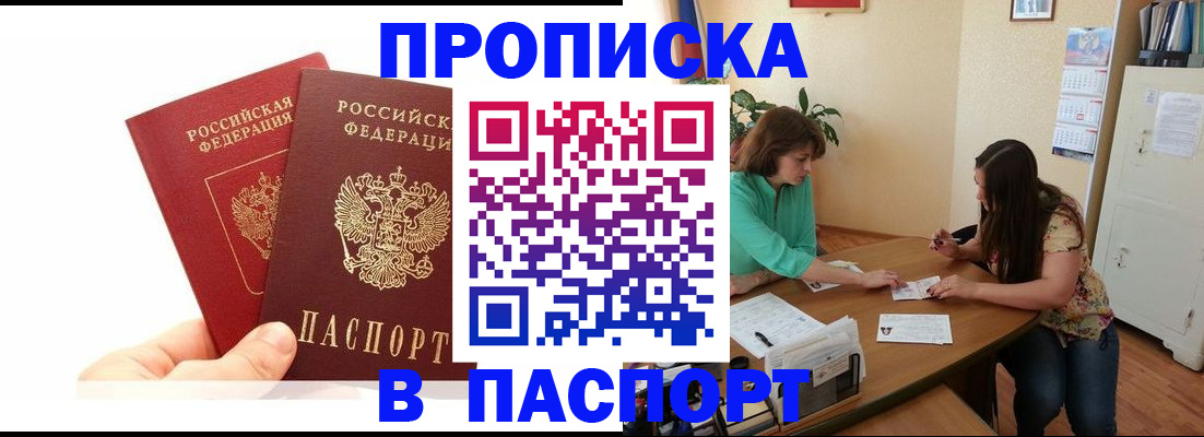 регистрация в Арске
