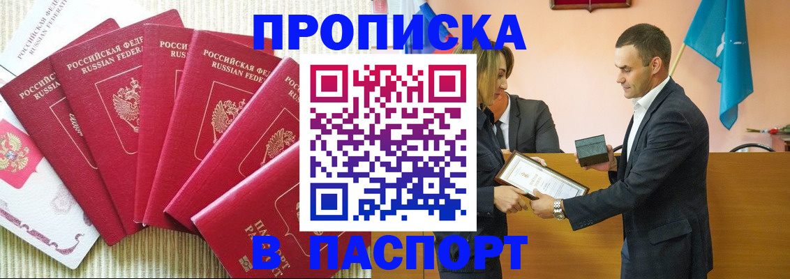 регистрация для школы в Арске